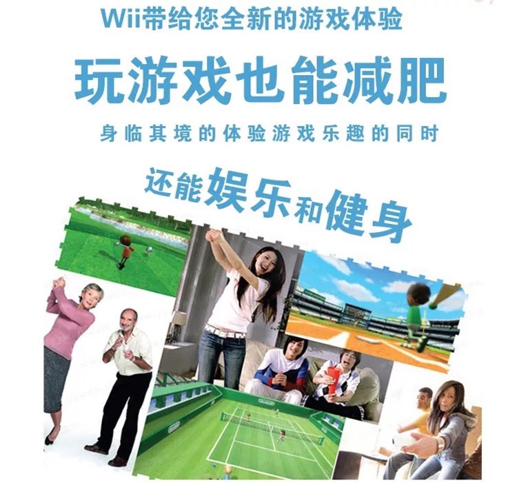 任天堂wii家用体感游戏机体感电视游戏机 will健身娱乐主机 WII-图3