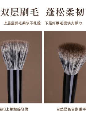 简左如然Z39蓝狐毛腮红刷