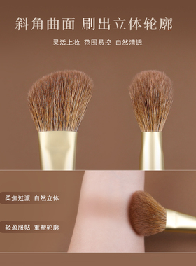 简左J82黄狸混柿染修容刷动物毛羊毛阴影轮廓刷专业化妆师面部刷