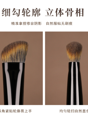 简左如然Z95小号精准修容刷仿生松鼠毛侧影轮廓腮红专业化妆刷子