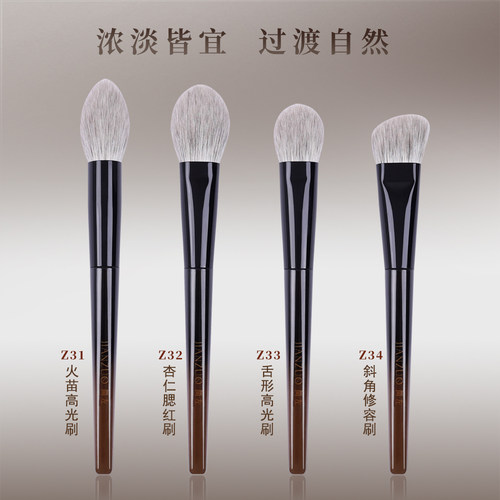 简左如然系列动物毛化妆刷腮红刷高光刷修容阴影轮廓散粉定妆刷子 - 图3