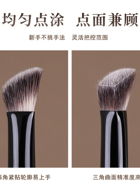 简左如然Z09三角遮瑕刷精准遮黑眼圈泪沟高光提亮刷小熨斗化妆刷
