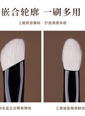 简左如然Z19斜头三角坡面鼻影高光刷修容局部面中提亮羊毛化妆刷