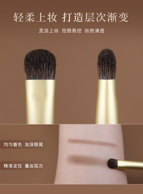 简左J67松鼠毛混马毛小号眼影刷铺色晕染动物毛细节化妆师专用刷
