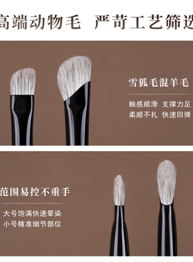 简左如然Z08鼻影刷雪狐毛小号镰刀羊毛Z25镰刀修容侧影晕染化妆刷