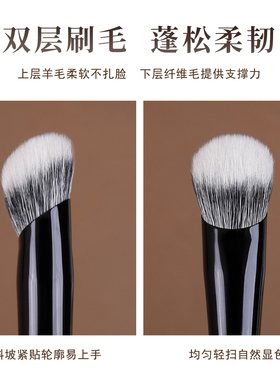 简左如然Z85膏体液体腮红刷细光锋羊毛动物毛晕染无界斜头化妆刷