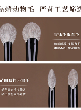 简左如然Z52大号扇形高光刷Z63扁头腮红修容定妆刷雪狐羊毛化妆刷