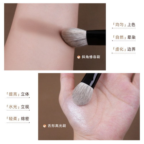 简左如然系列动物毛化妆刷腮红刷高光刷修容阴影轮廓散粉定妆刷子 - 图2