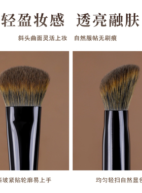 简左Z87仿生松鼠毛腮红刷斜头坡型散粉定妆膏液体化妆师专用刷子
