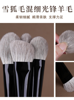 简左如然系列动物毛化妆刷