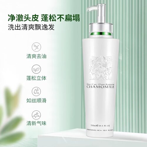 闪钻还原蛋白酸发膜护发素蜂蜜水光喷雾免洗柔软顺滑防毛躁头发护 - 图0