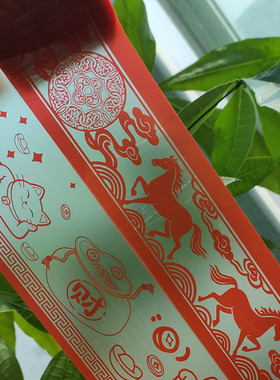 中式复古花纹自粘彩色墙贴客厅