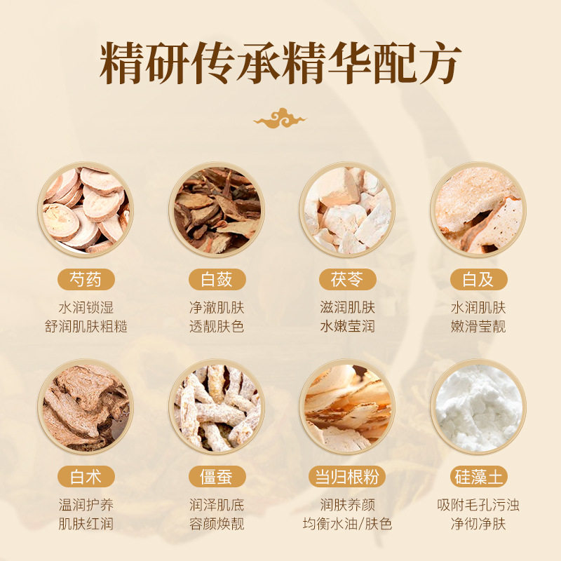 七子白纯中面膜药软膜粉膏官方旗舰正品店补水保湿珍珠美容院专用