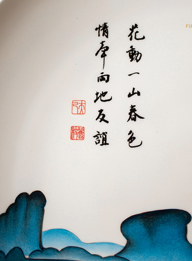 夫己帝王花新中式手工陶瓷