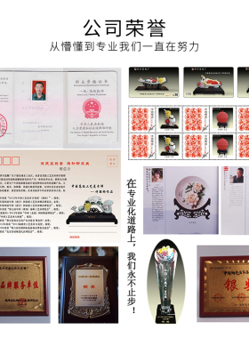 陶瓷定制中国风周年庆私人工艺品