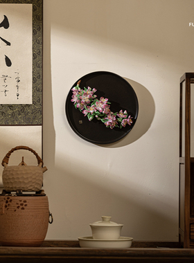 韵丽陶瓷中式客厅摆件