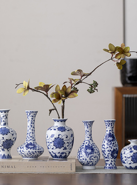 仿古陶瓷花瓶小号青花瓷