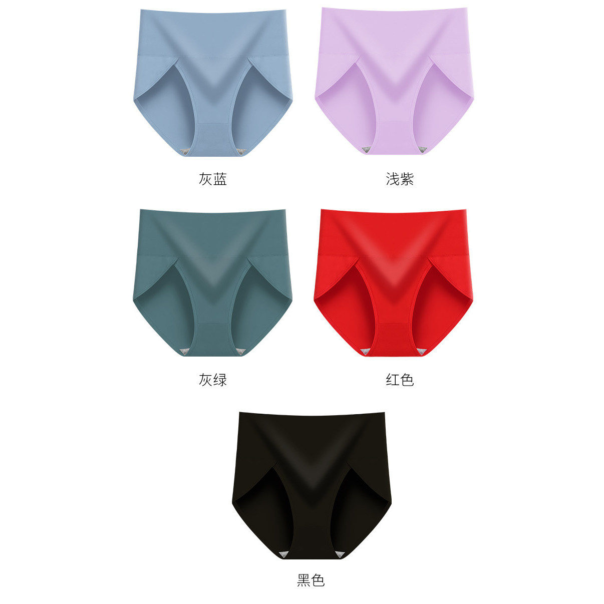 女士开叉内裤纯棉高腰收腹不勒腿纯棉抗菌档透气加大码三角短裤,淘宝优惠券,粉丝福利购,淘宝优惠卷