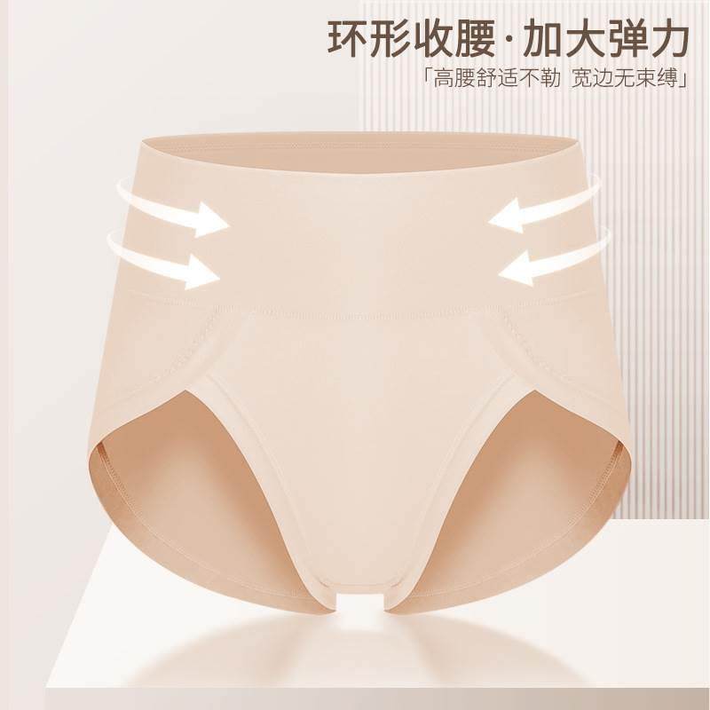 女士开叉内裤纯棉高腰收腹不勒腿纯棉抗菌档透气加大码三角短裤,淘宝优惠券,粉丝福利购,淘宝优惠卷