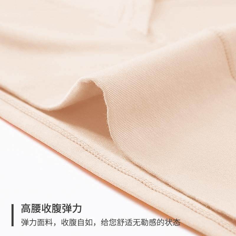 女士开叉内裤纯棉高腰收腹不勒腿纯棉抗菌档透气加大码三角短裤,淘宝优惠券,粉丝福利购,淘宝优惠卷