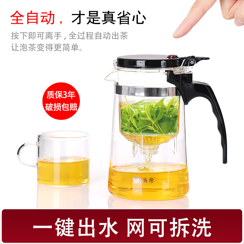 茶壶耐高温玻璃飘逸杯泡茶壶家用茶具茶水分离一键过滤茶器烧水壶