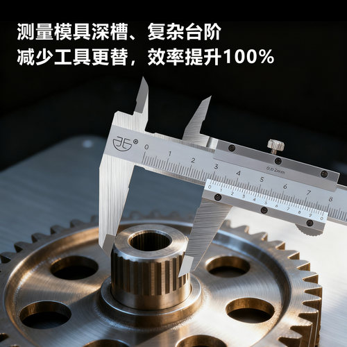 西北青海青量电子游标卡尺0-150-200-300-500-600-1000mm0.01 - 图0