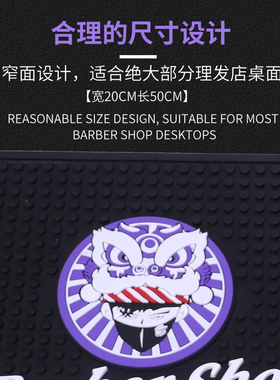 梳子推剪防滑垫美发工具用品大全