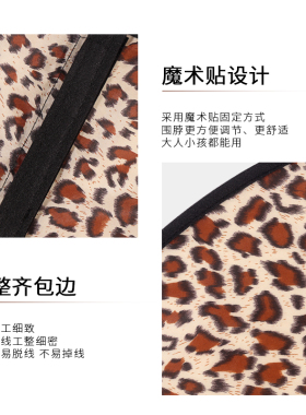 理发围布烫染披肩成人家用剪头发