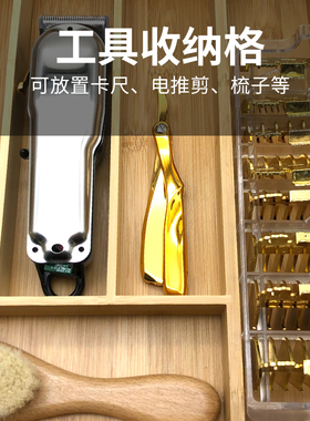 barber发型师推剪展示架木盒摆放托盘剪刀插座发廊美发工具收纳盒