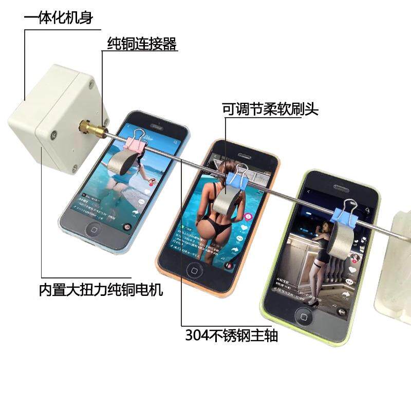 手机自动滑屏划屏器智能支付宝滑动屏幕极速视频小说阅读神器翻页