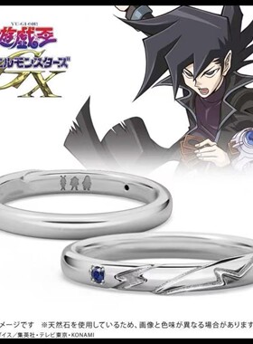 新款高品质版本游戏王怪兽之决斗GX 戒指饰品同款指环