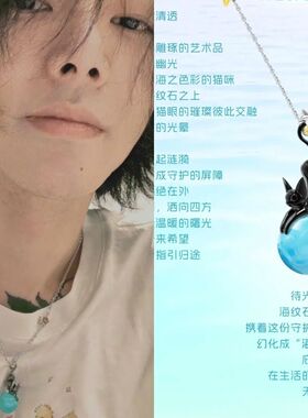 高品质版本新款火星演唱会华晨宇同款可爱小猫咪项链小众设计