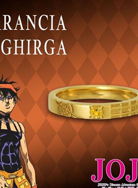 新款高品质戒指周边同人之风指环乔鲁诺戒指