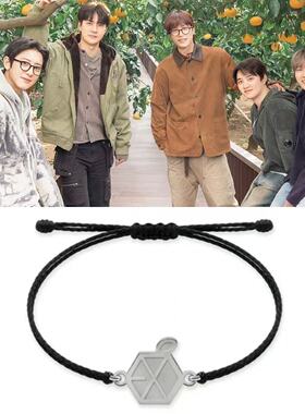 新款高版本《EXO的爬着梯子世界旅行5》综艺周边手绳爱丽粉丝配饰