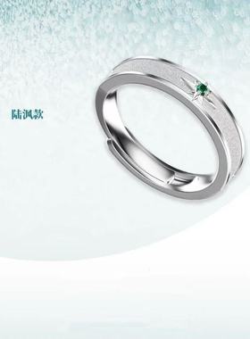 高品质新款《小蘑菇》原著向衍生戒指项链小蘑菇十四洲陆沨安折