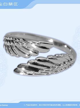 高品质现货新款【尘白禁区】恒约系列恒约戒指套组