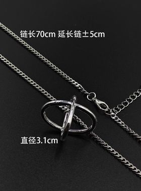 新款高版本时光代理人刘枭项链吊坠cos男士颈链锁骨链