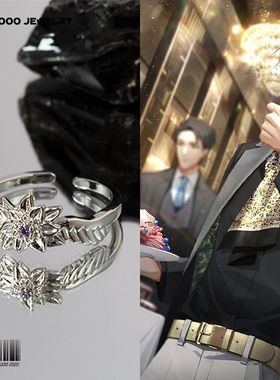 新款现货高版本查理苏陆沉齐司礼同款戒指轻奢铁线莲曼陀罗食指环