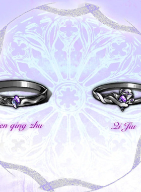 高品质版本我在学斩神周边沈青竹婚戒情侣对戒指环周边同款