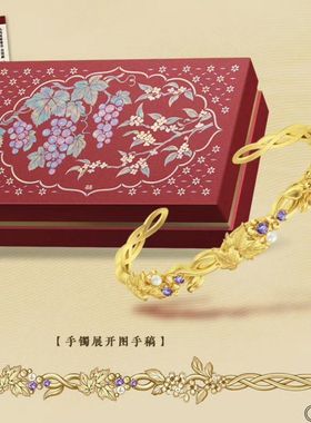 高品质保色新款光与夜之恋男女同款灼灼金帐栖查理苏手镯动漫cos