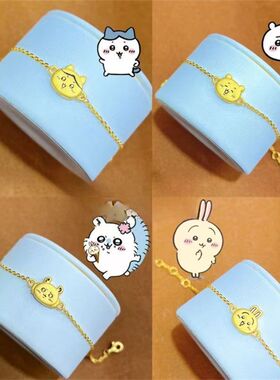 新款高版本chiikawa小八吉伊飞鼠乌萨奇手链可爱时尚学生手饰