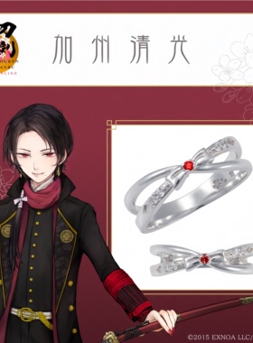 高品质新款刀剑乱舞三日月宗近加州清光烛台切光忠戒指动漫二次元