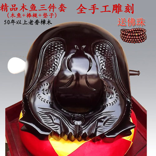 实木木鱼法器精品纯手工香樟木雕刻3.5寸-24寸优美音质结缘 - 图0