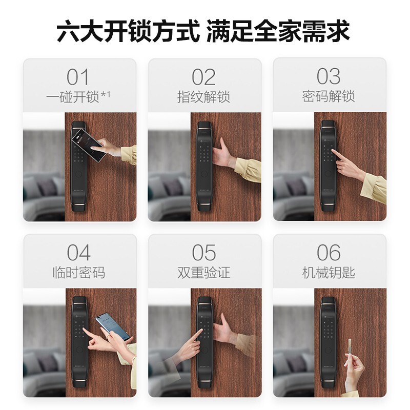 德施曼人脸识别智能门锁支持HUAWEI HiLink全自动指纹锁密码锁 - 图1