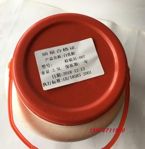 正一江王白乳胶 木板胶2.5L环保型无醛快干白胶油漆涂料