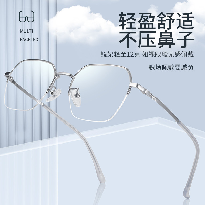  鑫仕隆定制成品光学镜