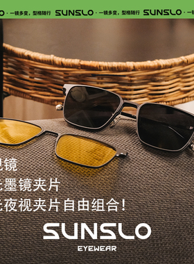 磁吸眼镜近视男款三合一偏光套镜夹片可配度数防蓝光墨镜开车钓鱼