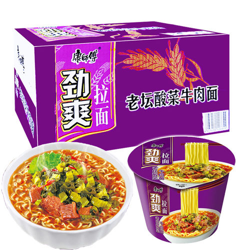 康师傅方便面整箱装批发桶装泡面劲爽红烧泡椒多口味混合夜宵速食 - 图2
