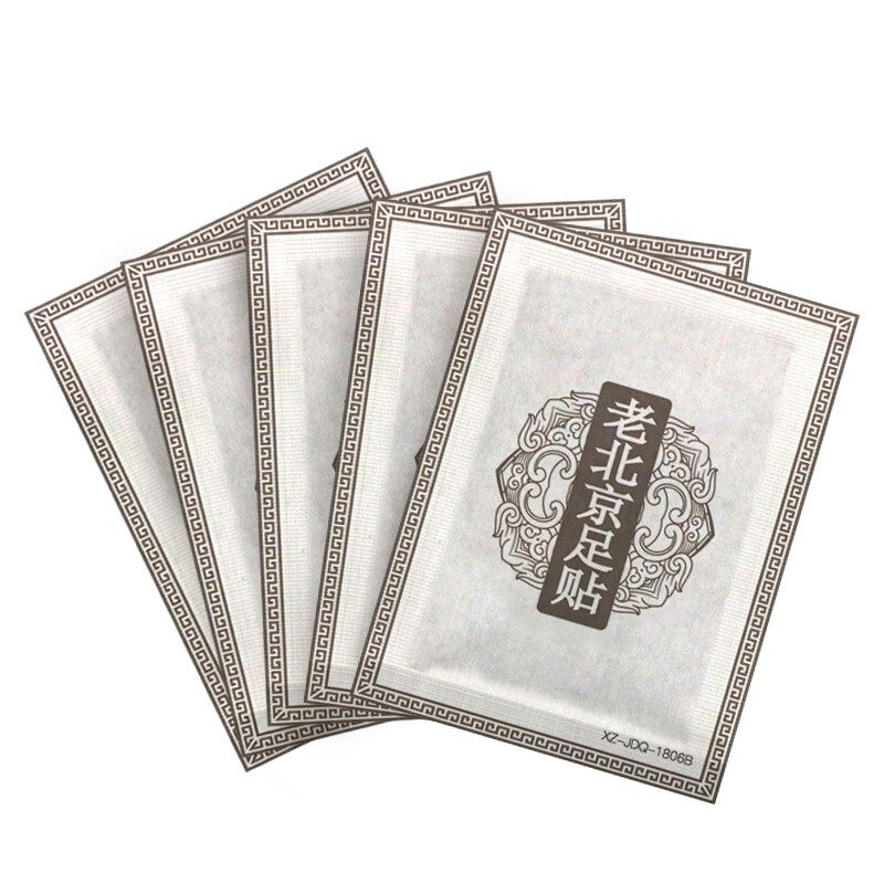 修正老北京足贴艾草贴脚贴竹醋竹炭 修正索广足部健康