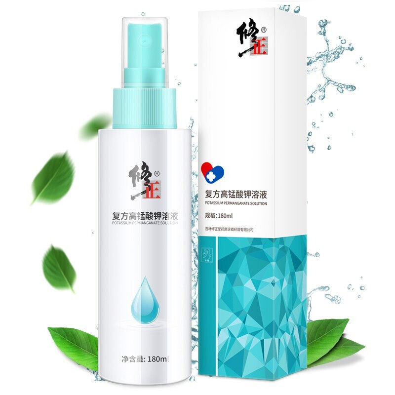修正医用高锰酸钾溶液男士女性 修正索广私处护理